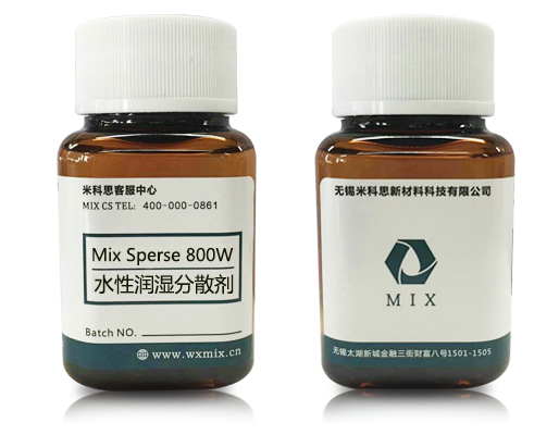 水性涂料分散劑